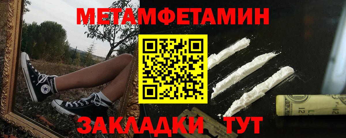 АМФ Розовый  Вход с VPN  Берёзовский 