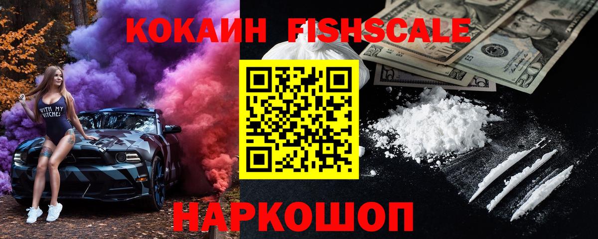КОКАИН 97% Берёзовский
