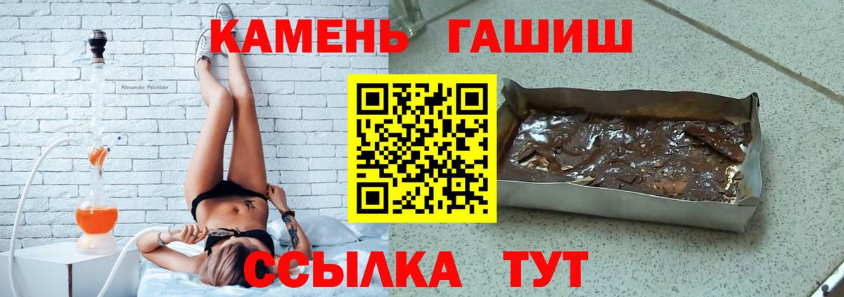 ГАШИШ индика сатива Берёзовский