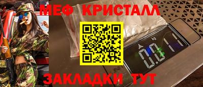 бутират Апшеронск