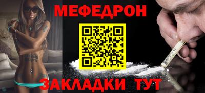 бутират Апшеронск