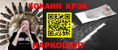 героин Апрелевка