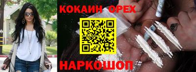 ALPHA PVP Аргун