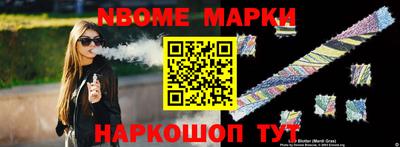 ALPHA PVP Аргун