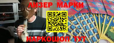 бутират Апшеронск