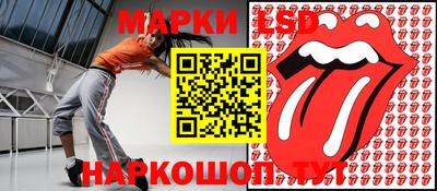 бутират Апшеронск