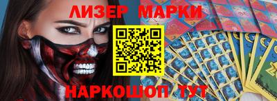 бутират Апшеронск