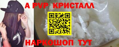 героин Апрелевка