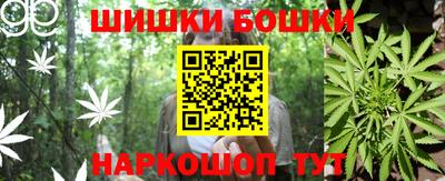 бутират Апшеронск