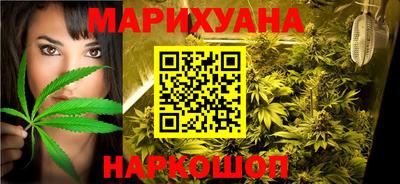 бутират Апшеронск