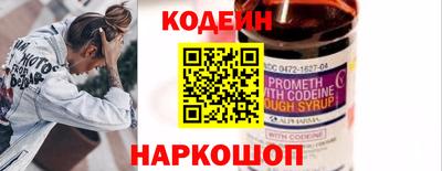 бутират Апшеронск