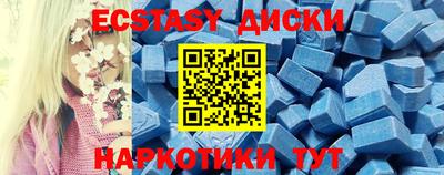 бутират Апшеронск