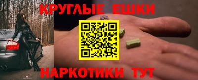 ALPHA PVP Аргун