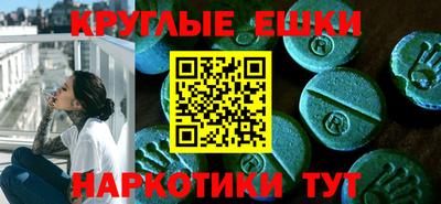 бутират Апшеронск