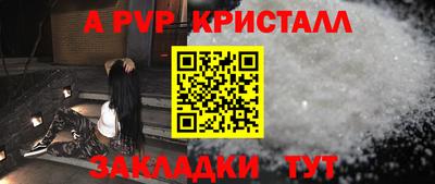 ALPHA PVP Аргун