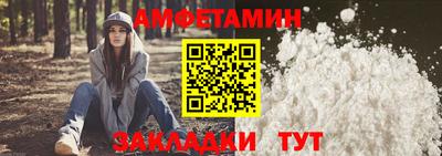 бутират Апшеронск