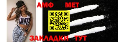 бутират Апшеронск