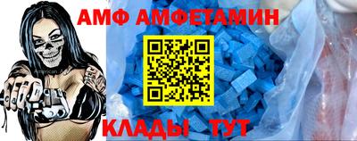 бутират Апшеронск