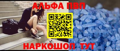 бутират Апшеронск