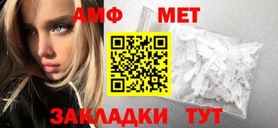 бутират Апшеронск