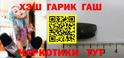бутират Апшеронск