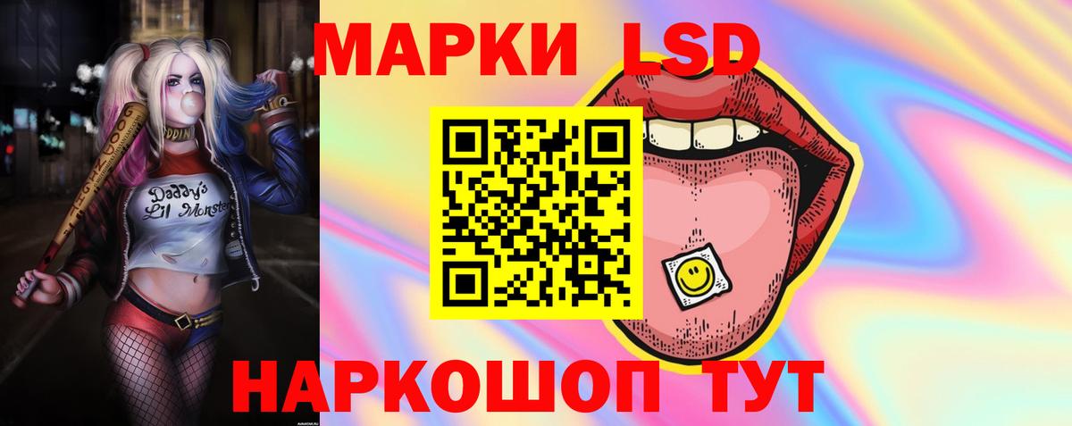 LSD-25 экстази кислота Берёзовский