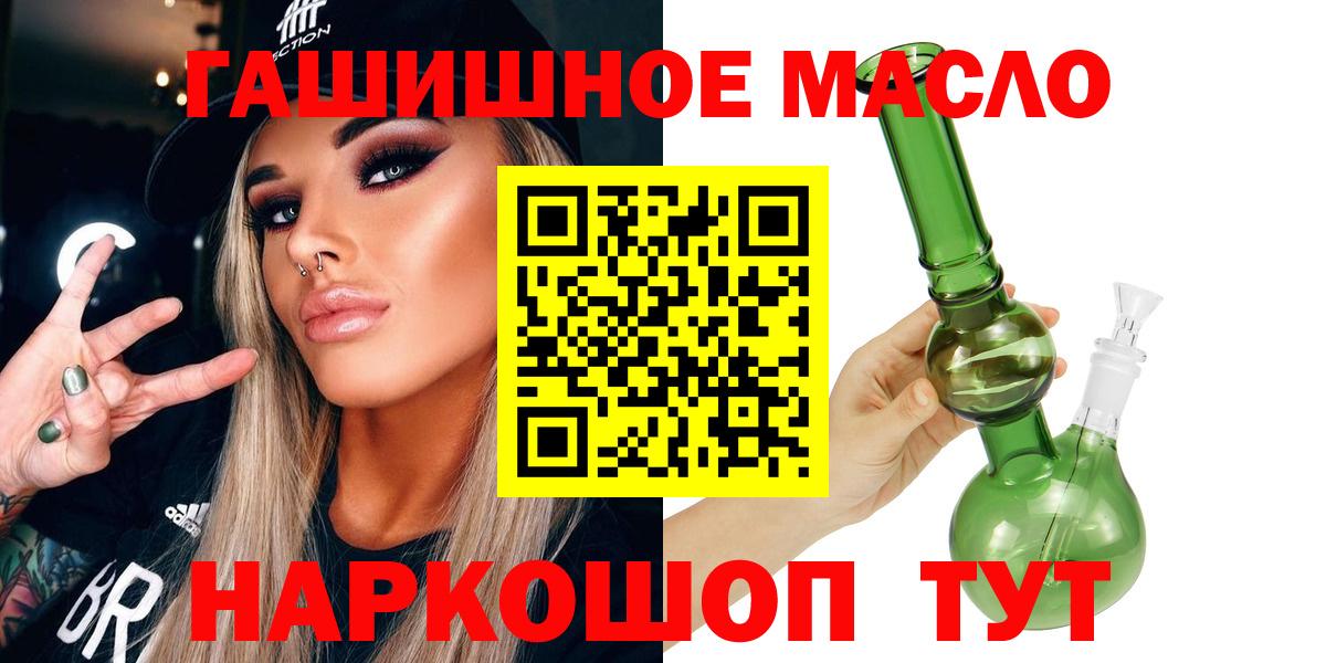 Дистиллят ТГК жижа Берёзовский