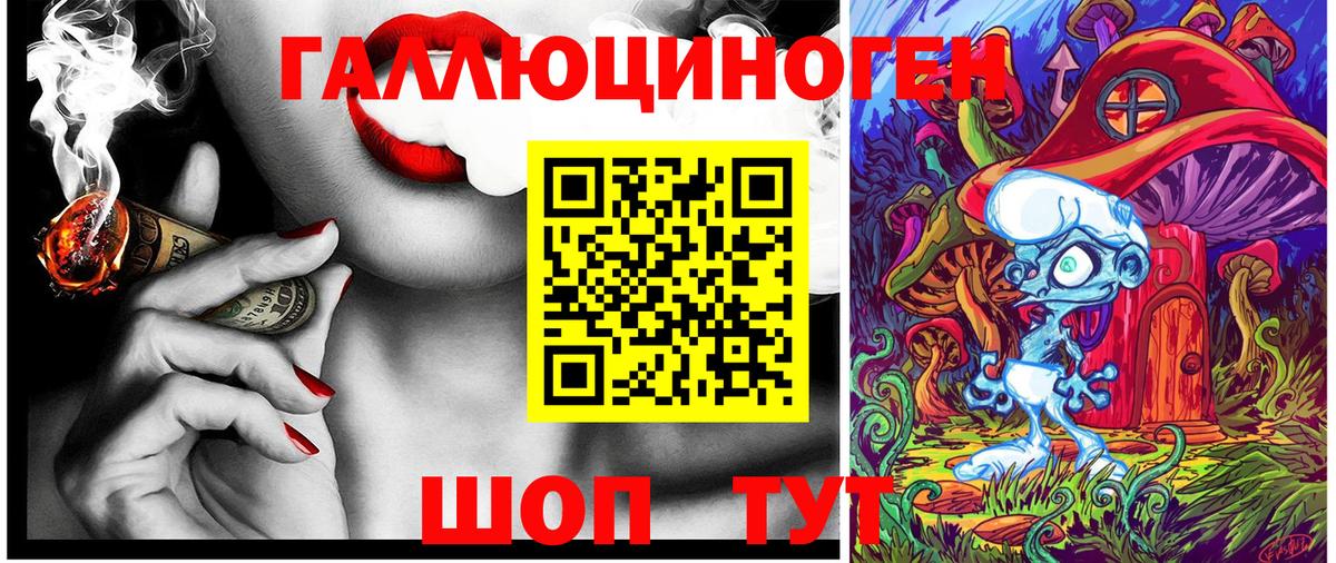 Берёзовский  Галлюциногенные грибы Magic Shrooms  Вход с VPN 